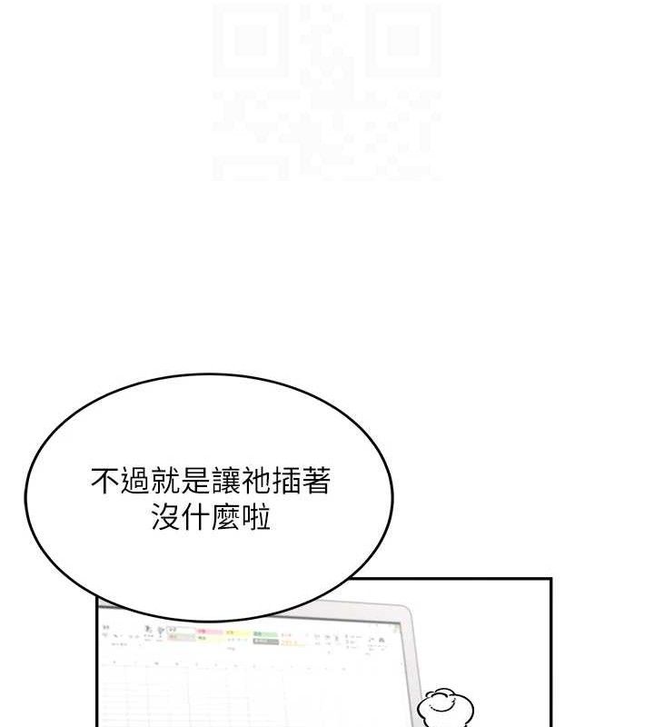 飛機盃女神連線中第15話-是誰先受不了的?