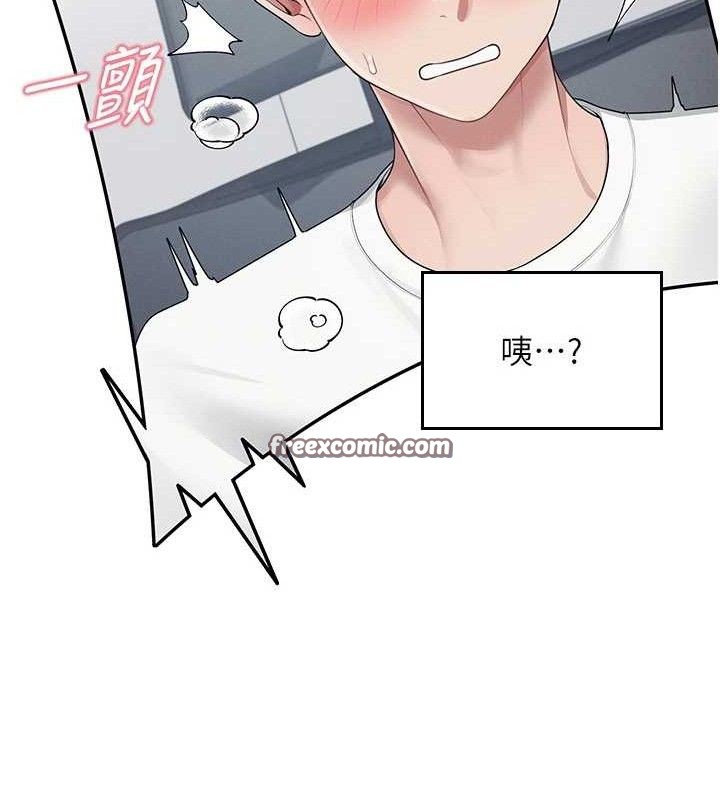 飞机杯女神连线中第15話-是誰先受不了的?