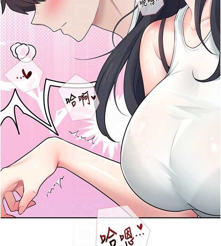 飞机杯女神连线中第15話-是誰先受不了的?