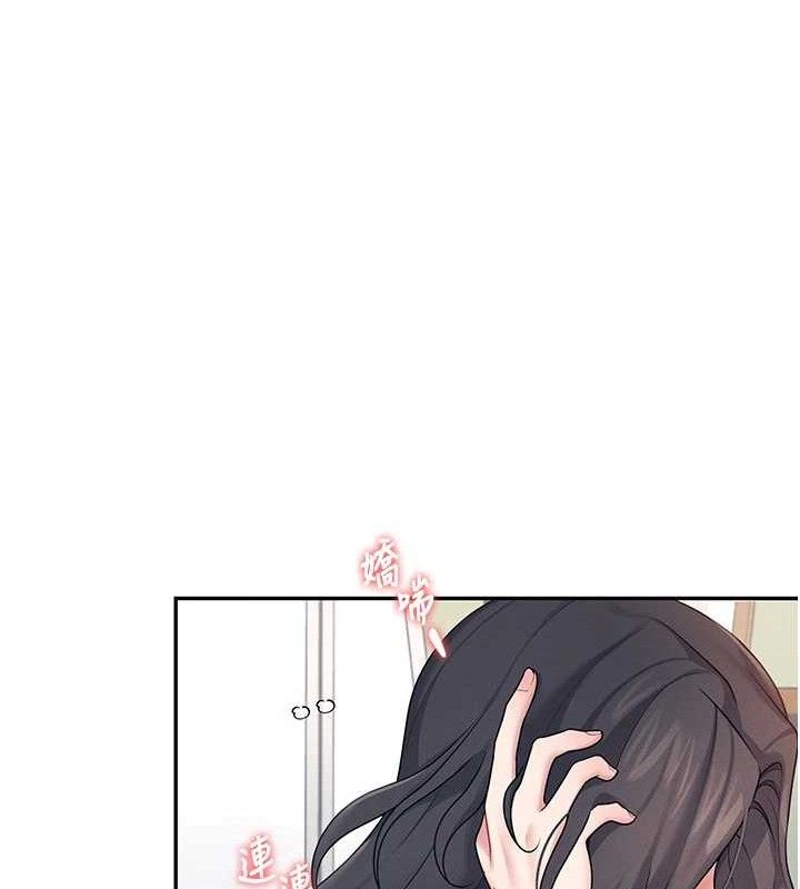 飞机杯女神连线中第15話-是誰先受不了的?