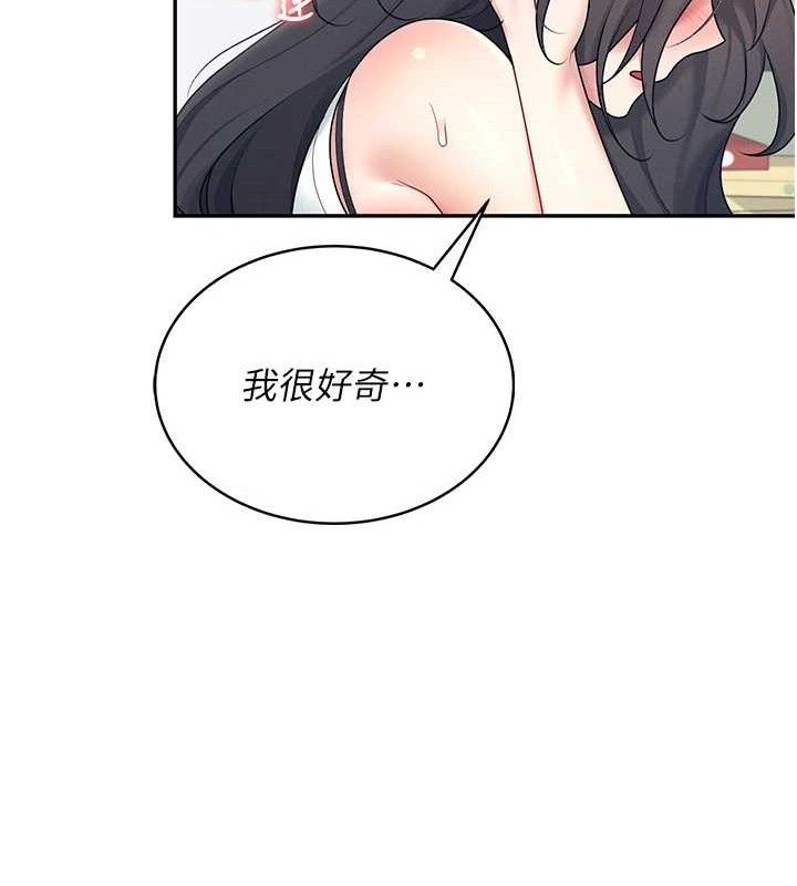 飞机杯女神连线中第15話-是誰先受不了的?