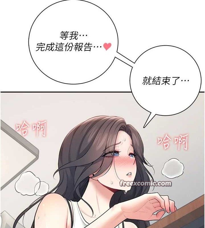 飞机杯女神连线中第15話-是誰先受不了的?