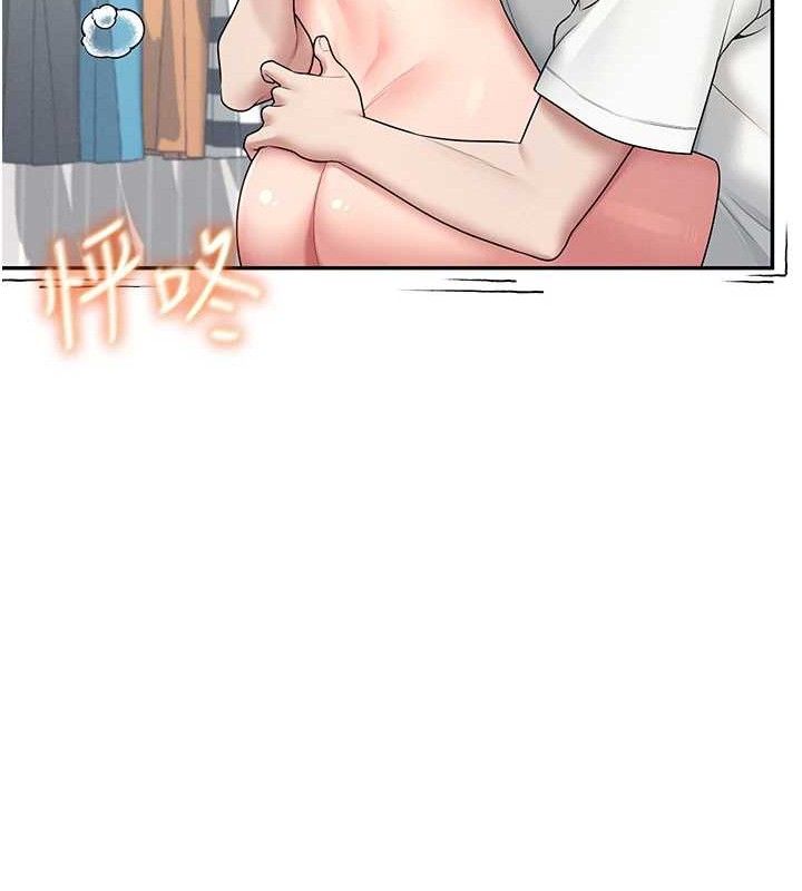 飞机杯女神连线中第15話-是誰先受不了的?