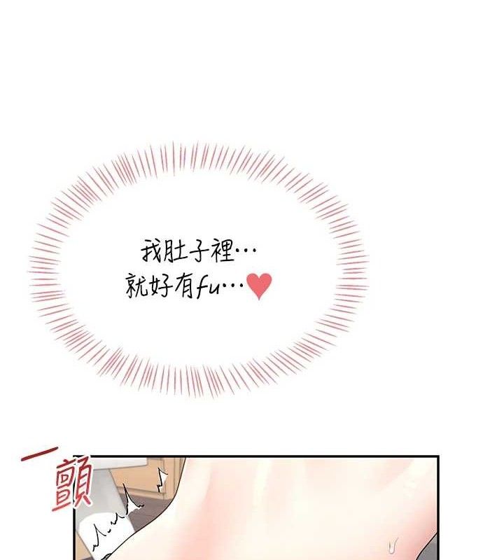 飞机杯女神连线中第15話-是誰先受不了的?