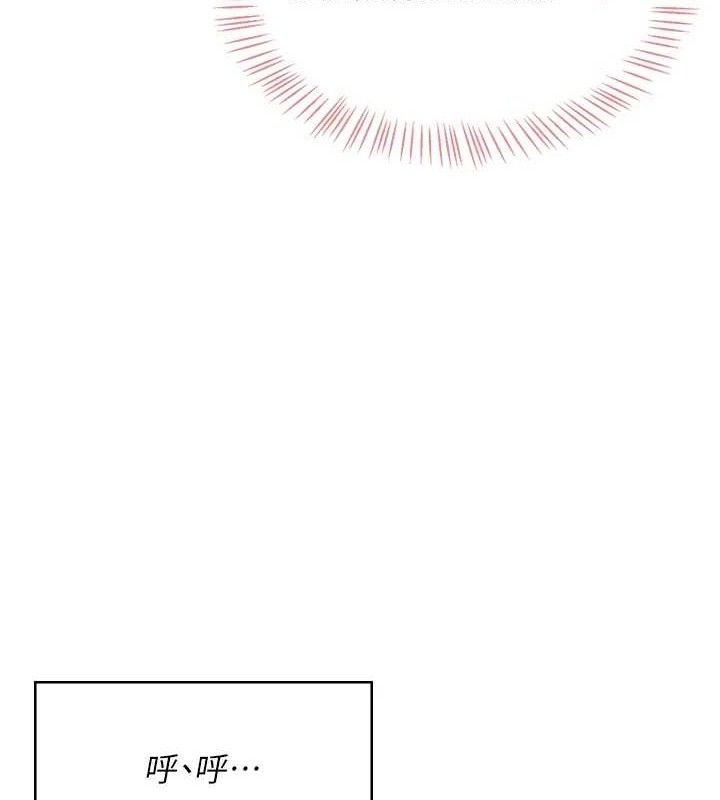 飞机杯女神连线中第15話-是誰先受不了的?