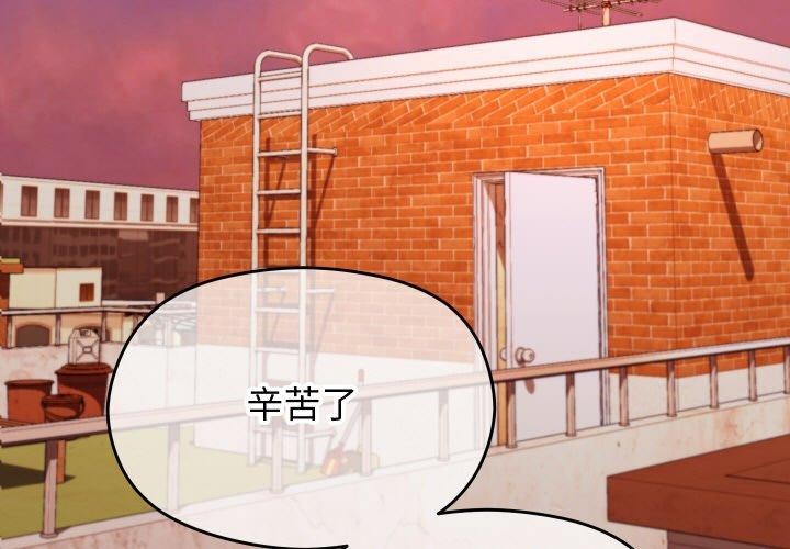 分身使我无限变强第18話