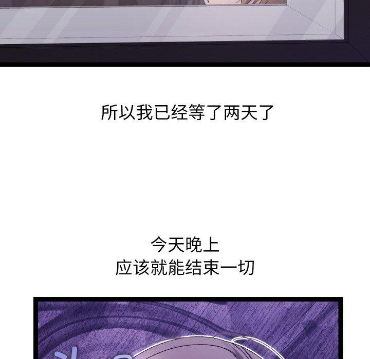 分身使我无限变强第18話