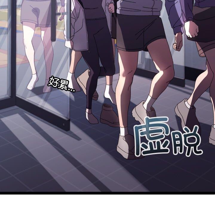 分身使我无限变强第18話