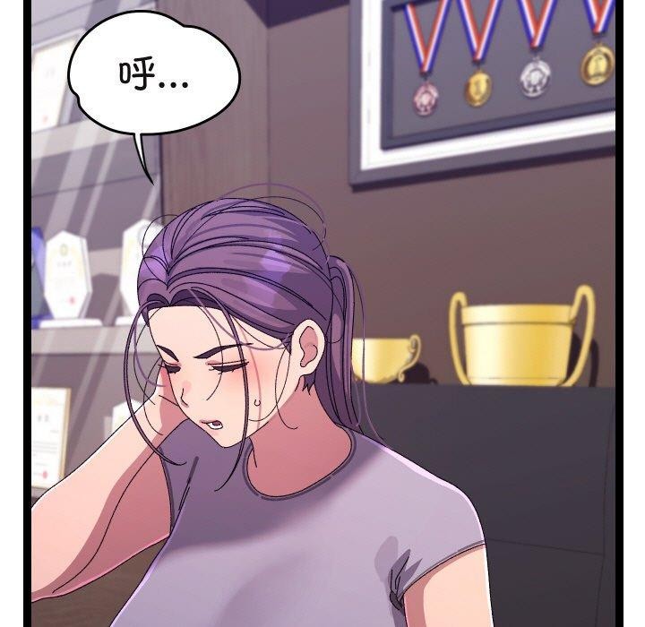 分身使我无限变强第18話