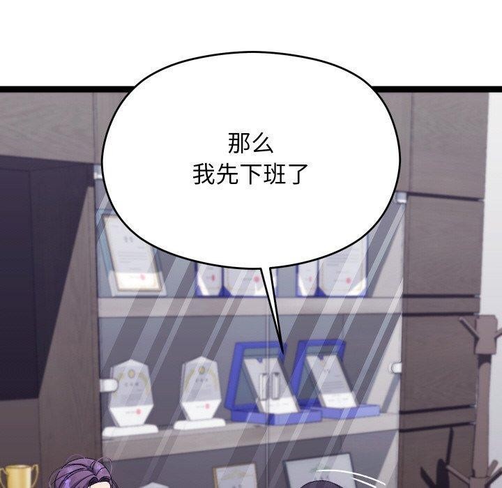 分身使我无限变强第18話