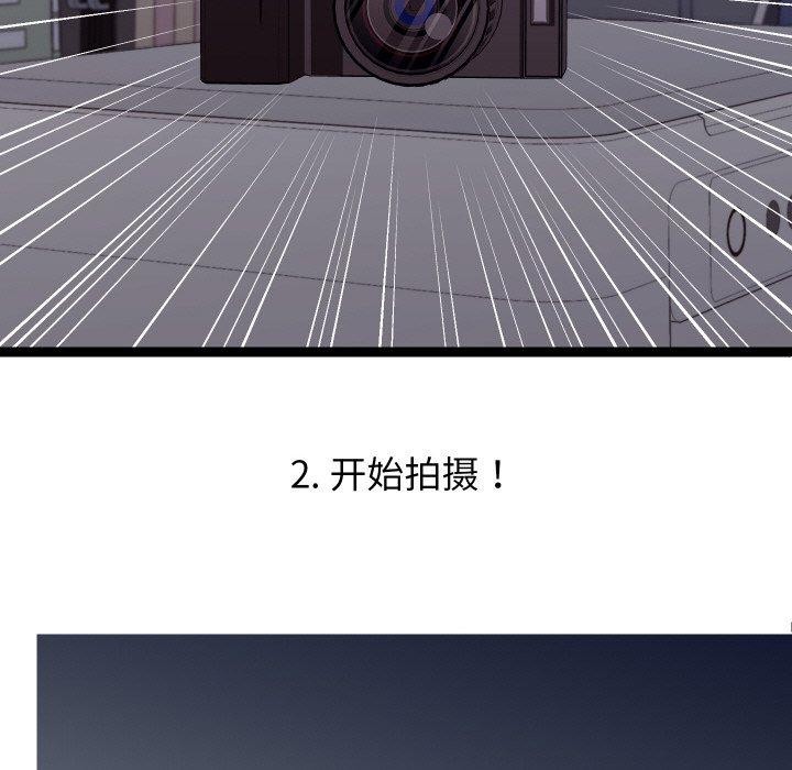 分身使我无限变强第18話