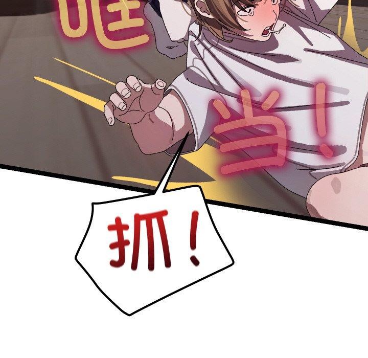 分身使我无限变强第18話