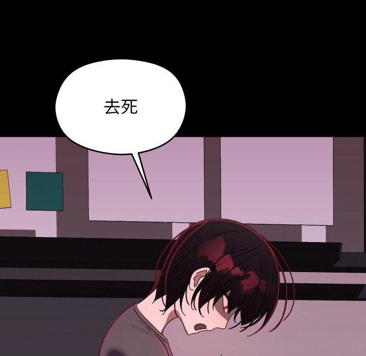 分身使我无限变强第18話