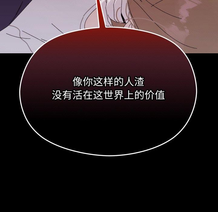 分身使我无限变强第18話