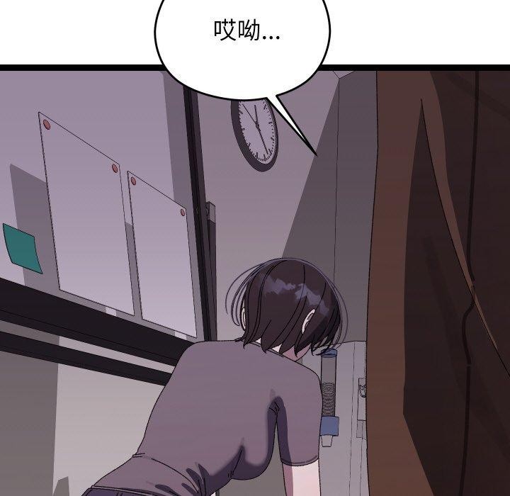 分身使我无限变强第18話