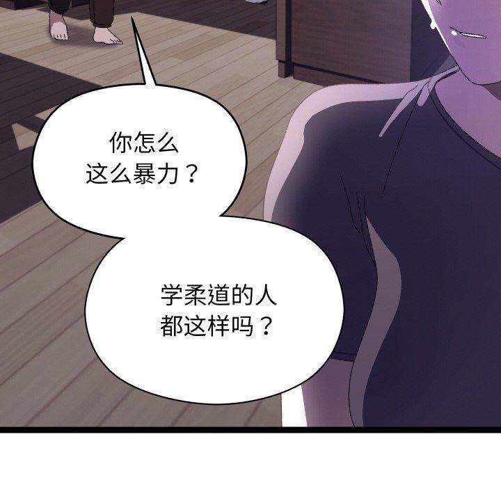 分身使我无限变强第18話