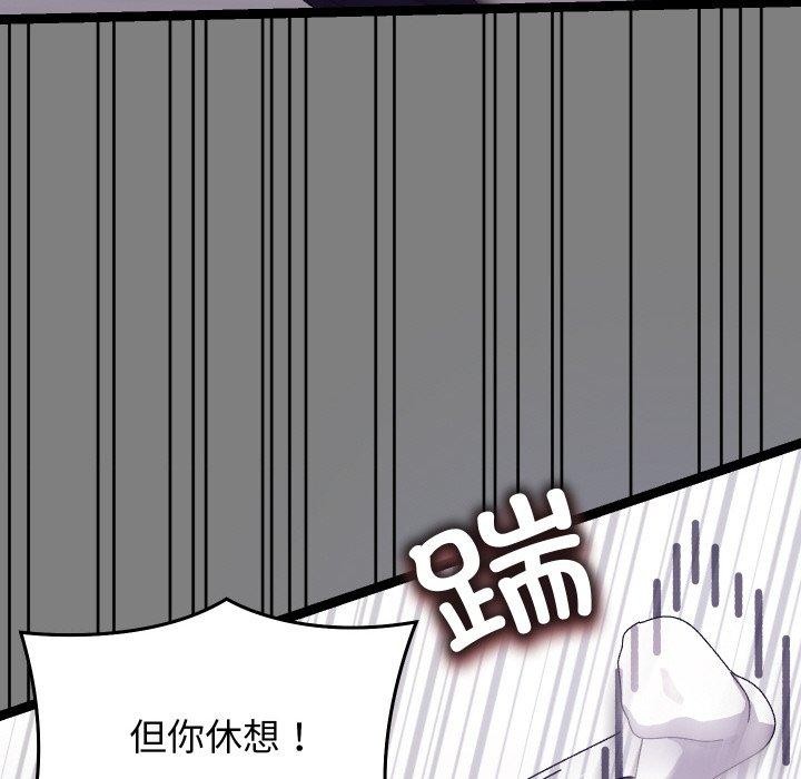 分身使我无限变强第18話