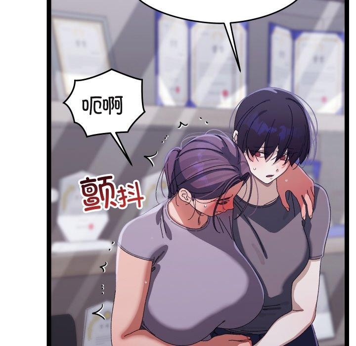 分身使我无限变强第18話