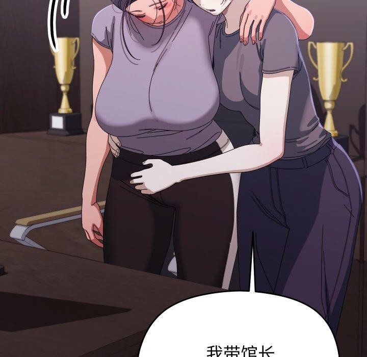 分身使我无限变强第18話