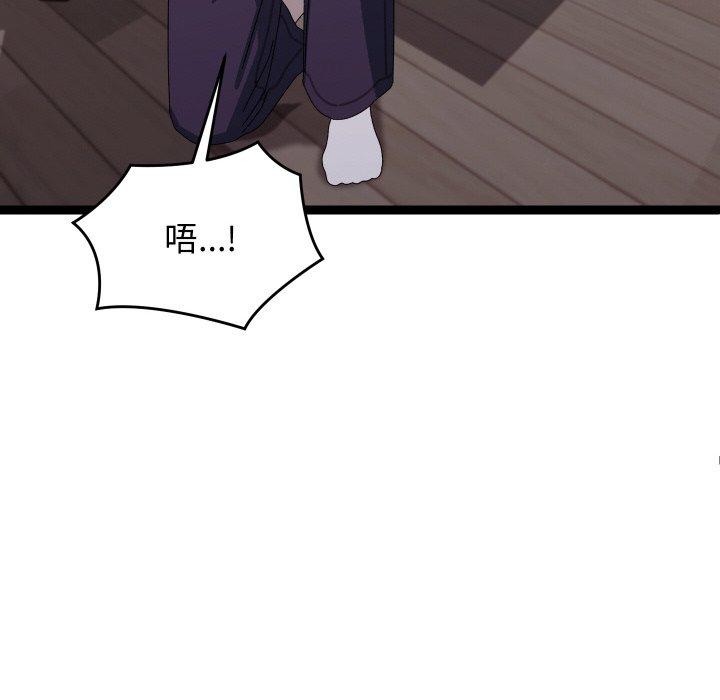 分身使我无限变强第18話