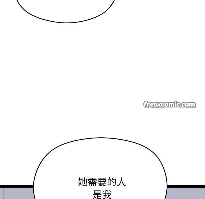 分身使我无限变强第18話