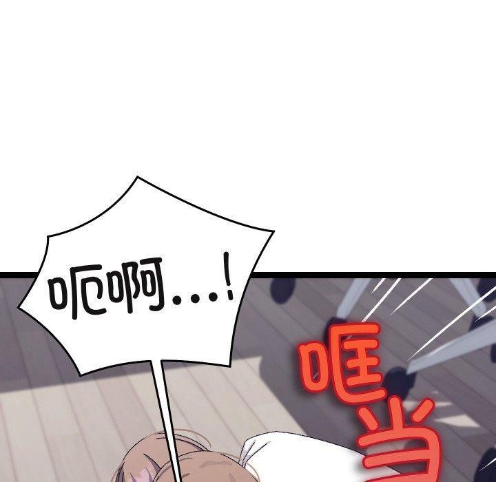 分身使我无限变强第18話