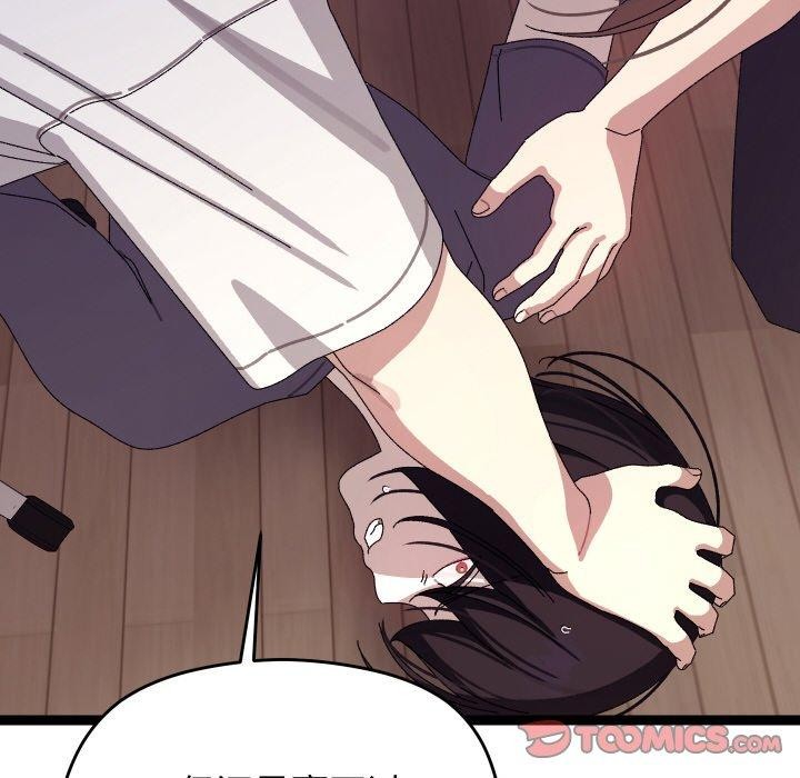 分身使我无限变强第18話