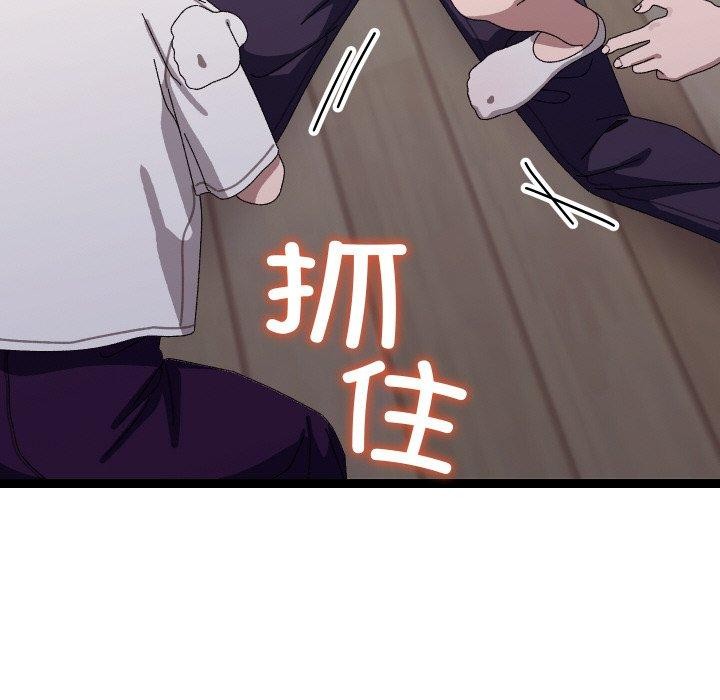 分身使我无限变强第18話