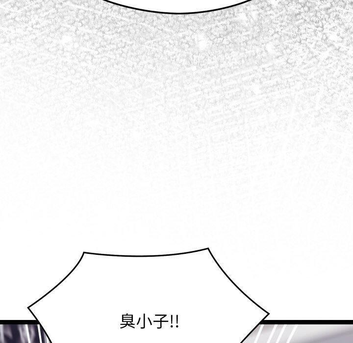 分身使我无限变强第18話