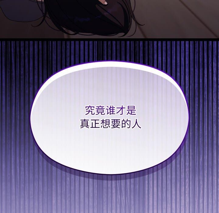 分身使我无限变强第18話