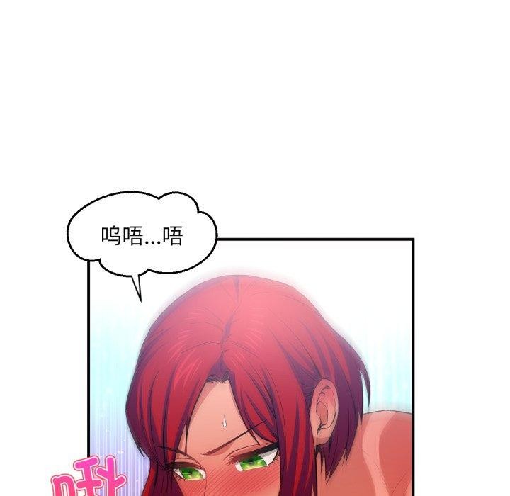 她的直播间第14話