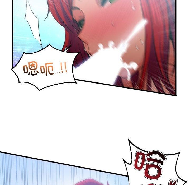 她的直播間第14話