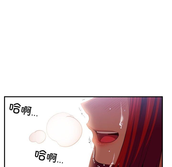 她的直播间第14話