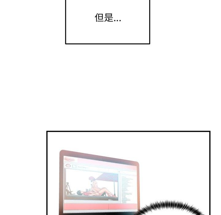 她的直播间第14話