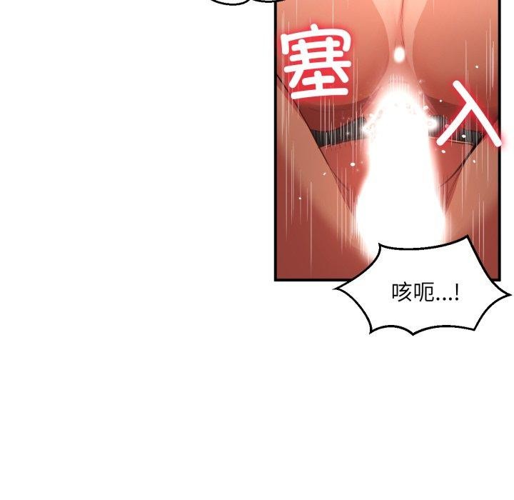 她的直播间第14話