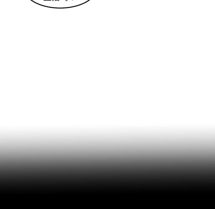 她的直播间第14話