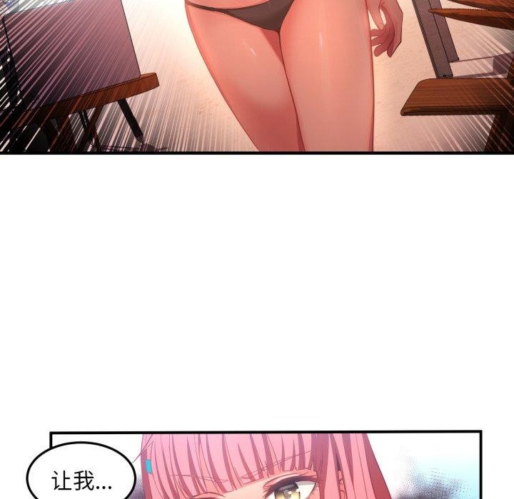 她的直播间第14話