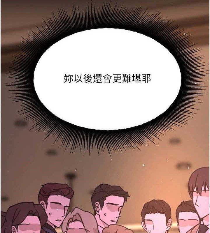 狱火重生第20話-葛格，快給人家獎勵♥