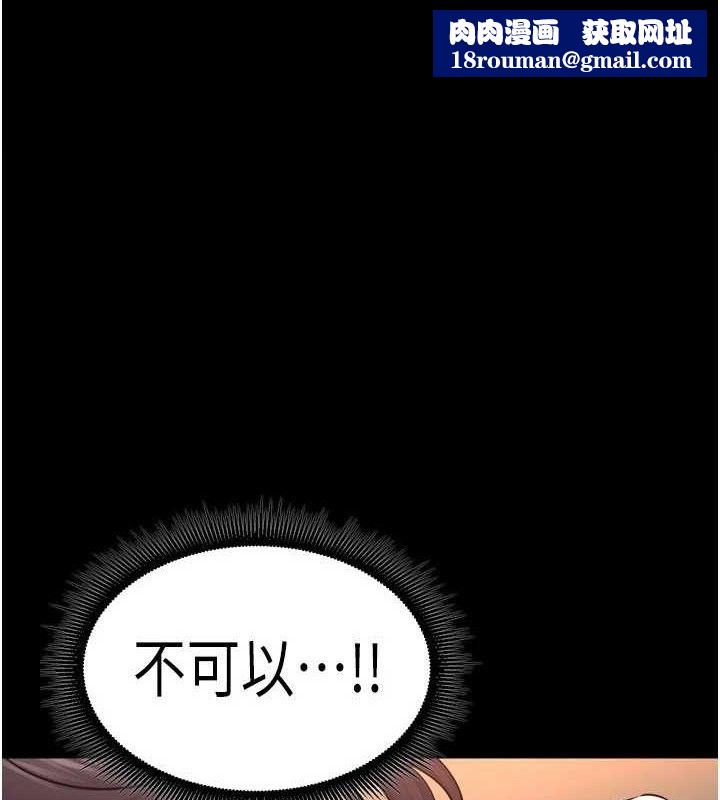 狱火重生第20話-葛格，快給人家獎勵♥