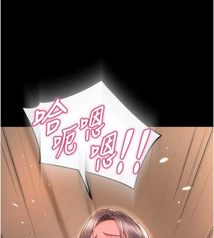 狱火重生第20話-葛格,快給人家獎勵♥