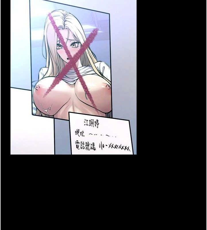 狱火重生第20話-葛格，快給人家獎勵♥