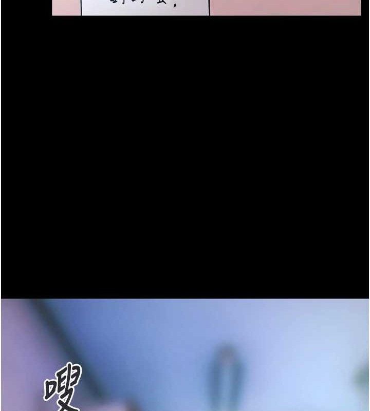 狱火重生第20話-葛格，快給人家獎勵♥