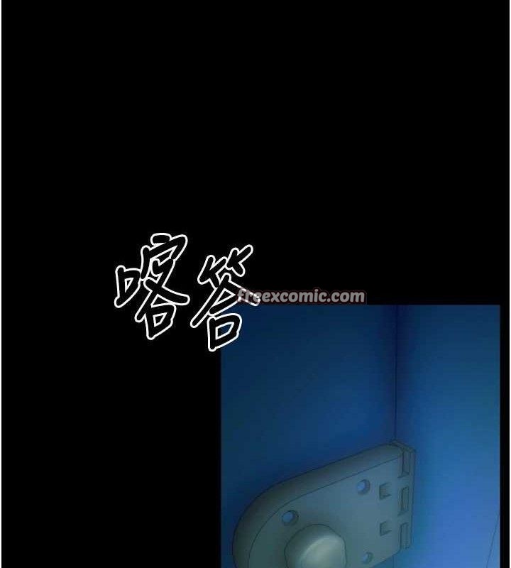 獄火重生第20話-葛格，快給人家獎勵♥