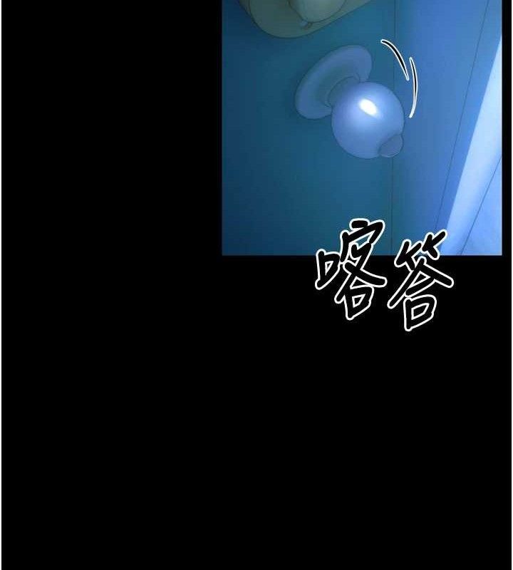 狱火重生第20話-葛格,快給人家獎勵♥