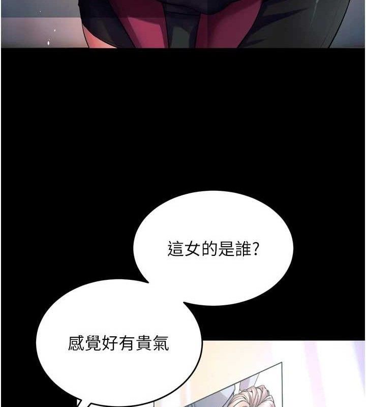 狱火重生第20話-葛格,快給人家獎勵♥