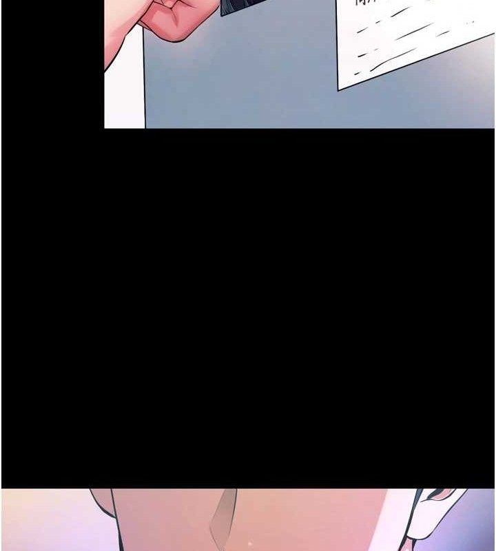 狱火重生第20話-葛格，快給人家獎勵♥