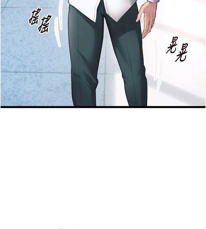 狱火重生第20話-葛格，快給人家獎勵♥