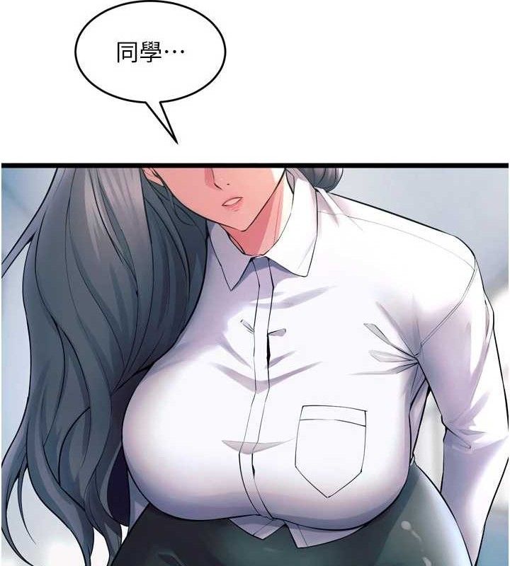 狱火重生第20話-葛格,快給人家獎勵♥