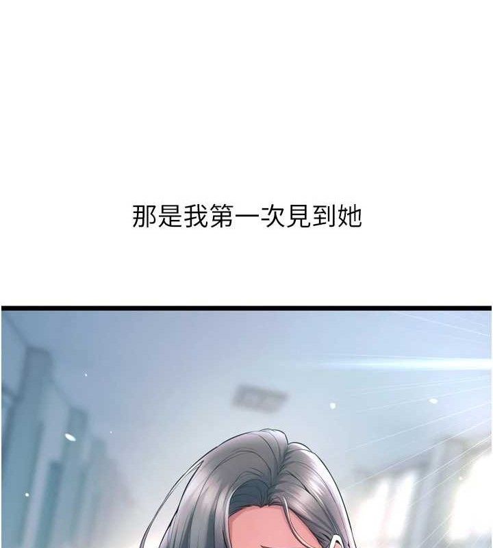 狱火重生第20話-葛格,快給人家獎勵♥