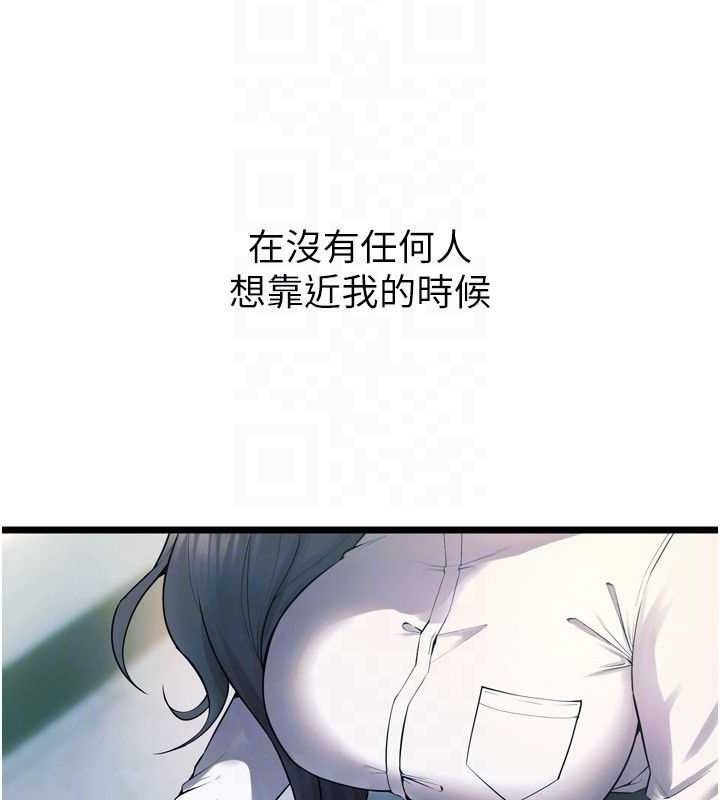 狱火重生第20話-葛格,快給人家獎勵♥